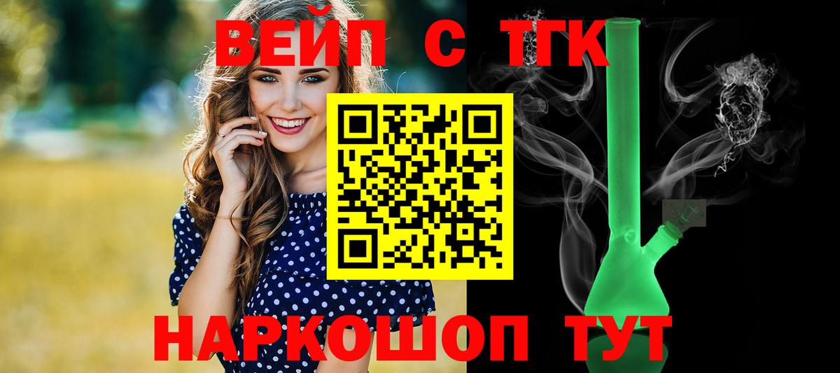 Березники  Вход с VPN  A PVP СОЛЬ   Мефедрон кристаллы  Гашиш 
