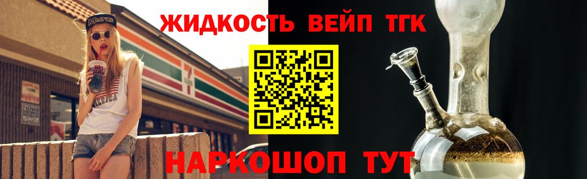 Дистиллят ТГК концентрат Березники