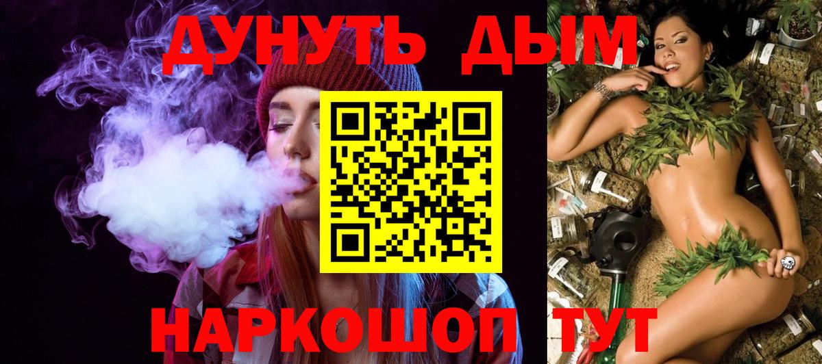 Конопля ГИДРОПОН Березники